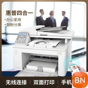 惠普M148fdw黑白激光打印机复印扫描传真自动双面一体机 WiFi打印