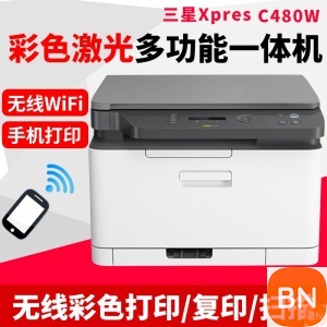 480fw彩色激光打印复印扫描传真一体机办公家用无线网络打印...