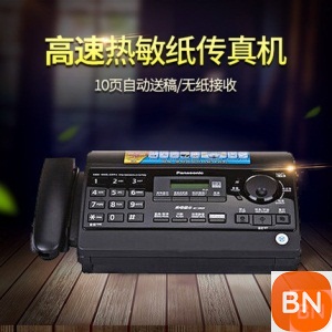 热敏纸传真机电话机复印传真电话一体机家用自动切纸中文显示