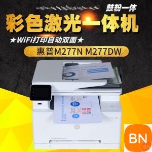 480fw彩色激光打印复印扫描传真一体机办公家用无线网络打印480w