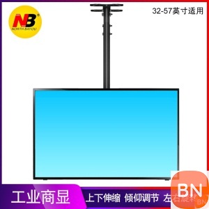 NB电视吊架液晶视频会议显示屏吊装壁挂显示器挂架32-60寸
