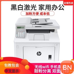 惠普M148fdw黑白激光打印机复印扫描传真自动双面一体机 ...
