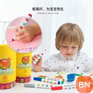 美乐掌握儿童水彩笔画画颜色笔可水洗12色48色宝宝彩色绘画笔套装