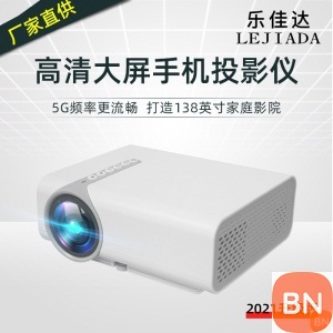 厂家YG530手机投影仪家用高清1080P便携式家庭投影 LED微型投影机