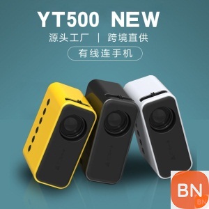 跨境 新款 YT500家用迷你投影仪 微型儿童家庭便携LED...
